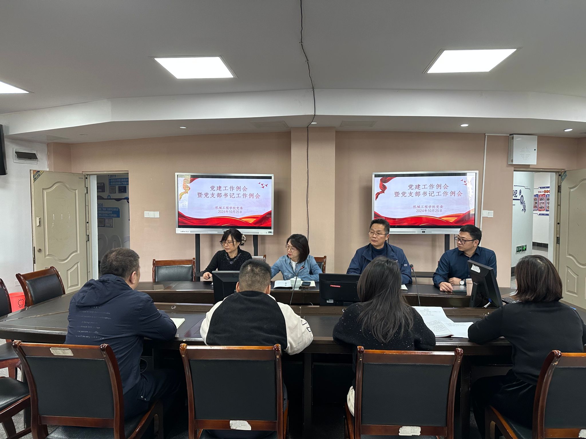 10月党建工作例会.jpg